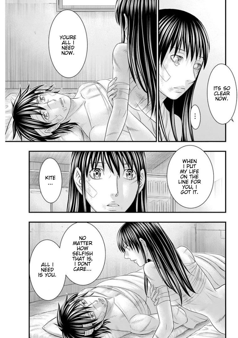 Muhoutou chapter 47 page 17