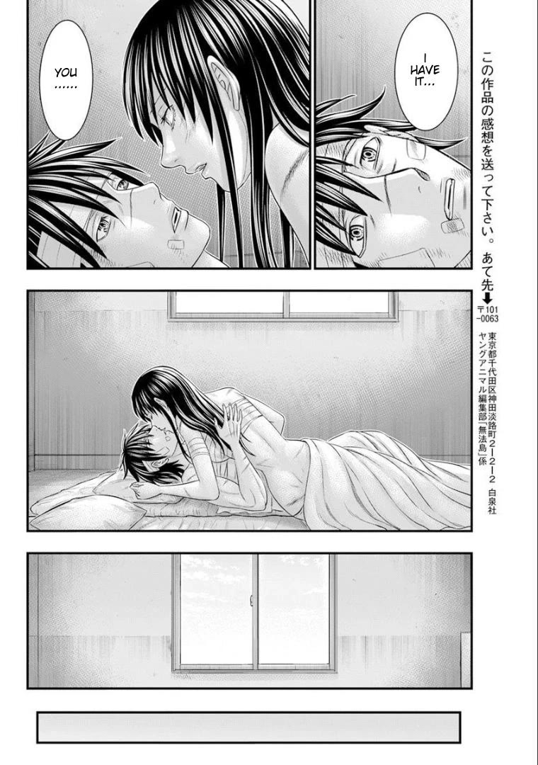 Muhoutou chapter 47 page 18