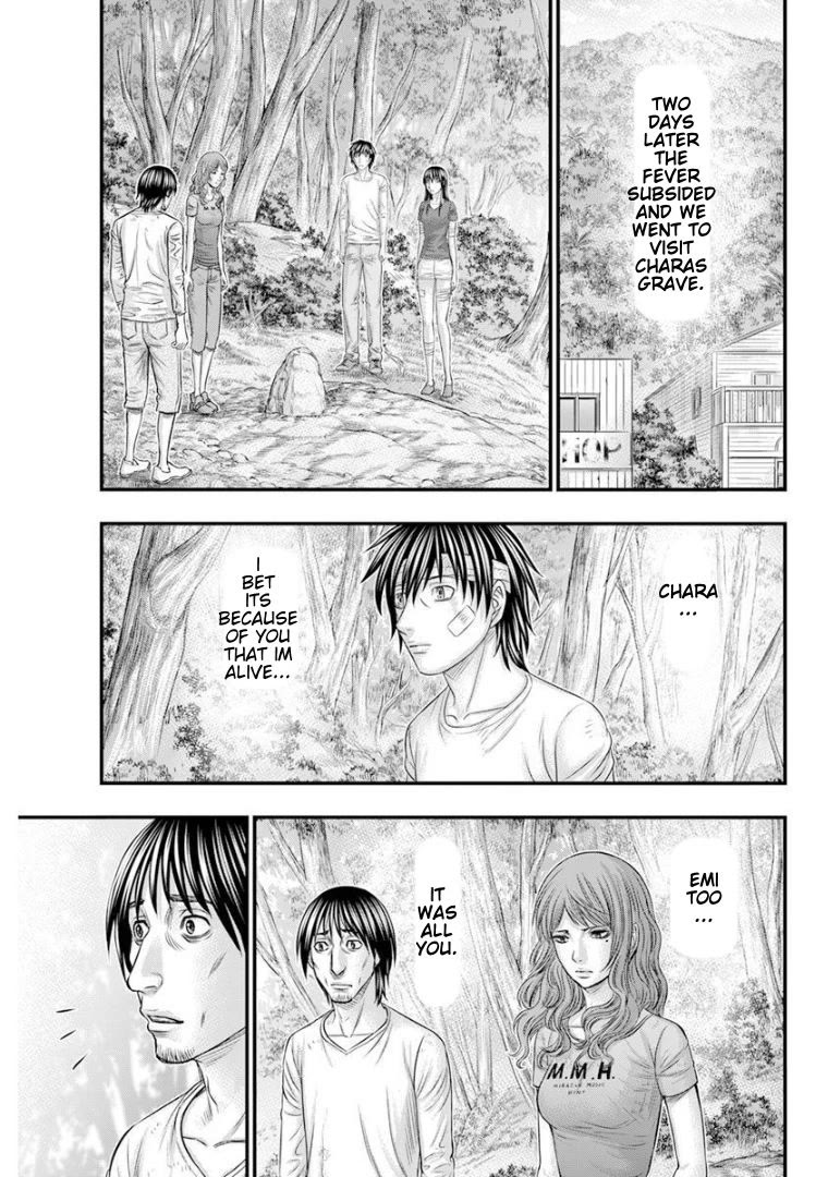 Muhoutou chapter 47 page 19