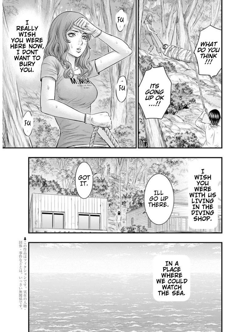 Muhoutou chapter 47 page 3