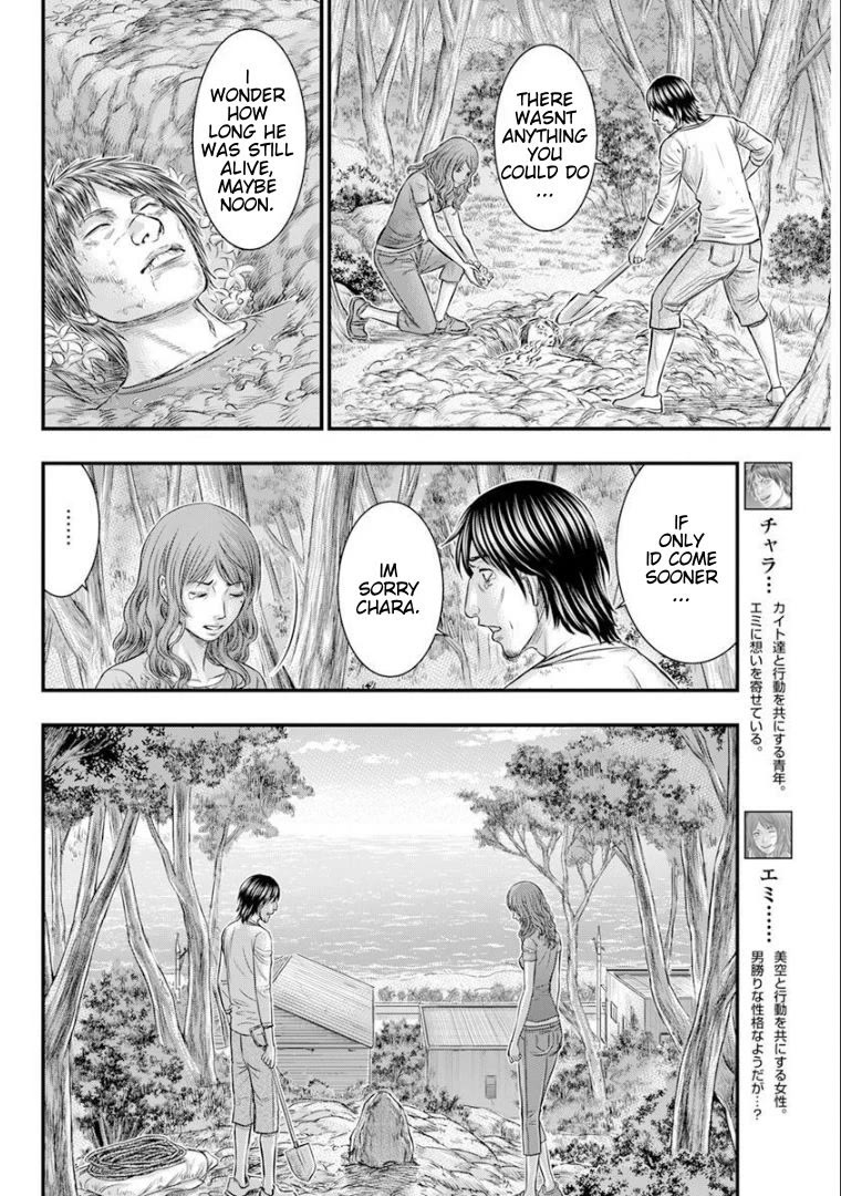 Muhoutou chapter 47 page 4