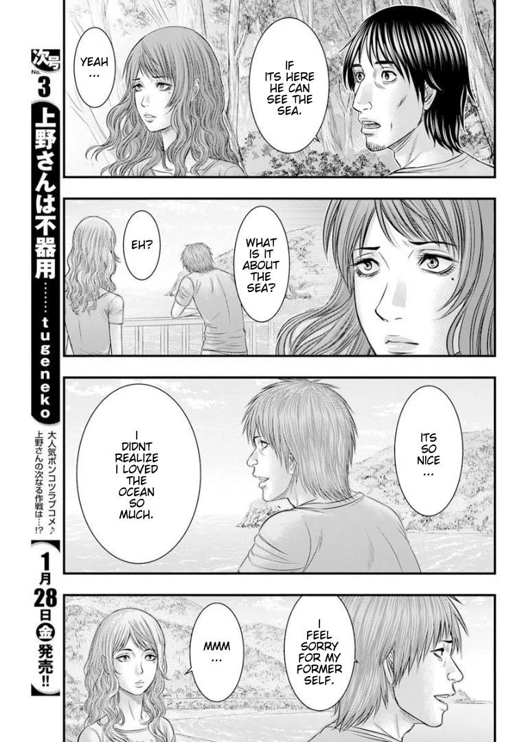 Muhoutou chapter 47 page 5