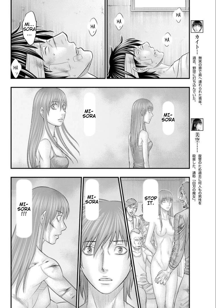 Muhoutou chapter 47 page 8