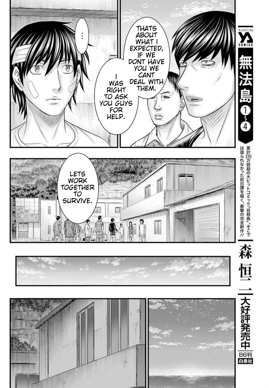 Muhoutou chapter 48 page 10