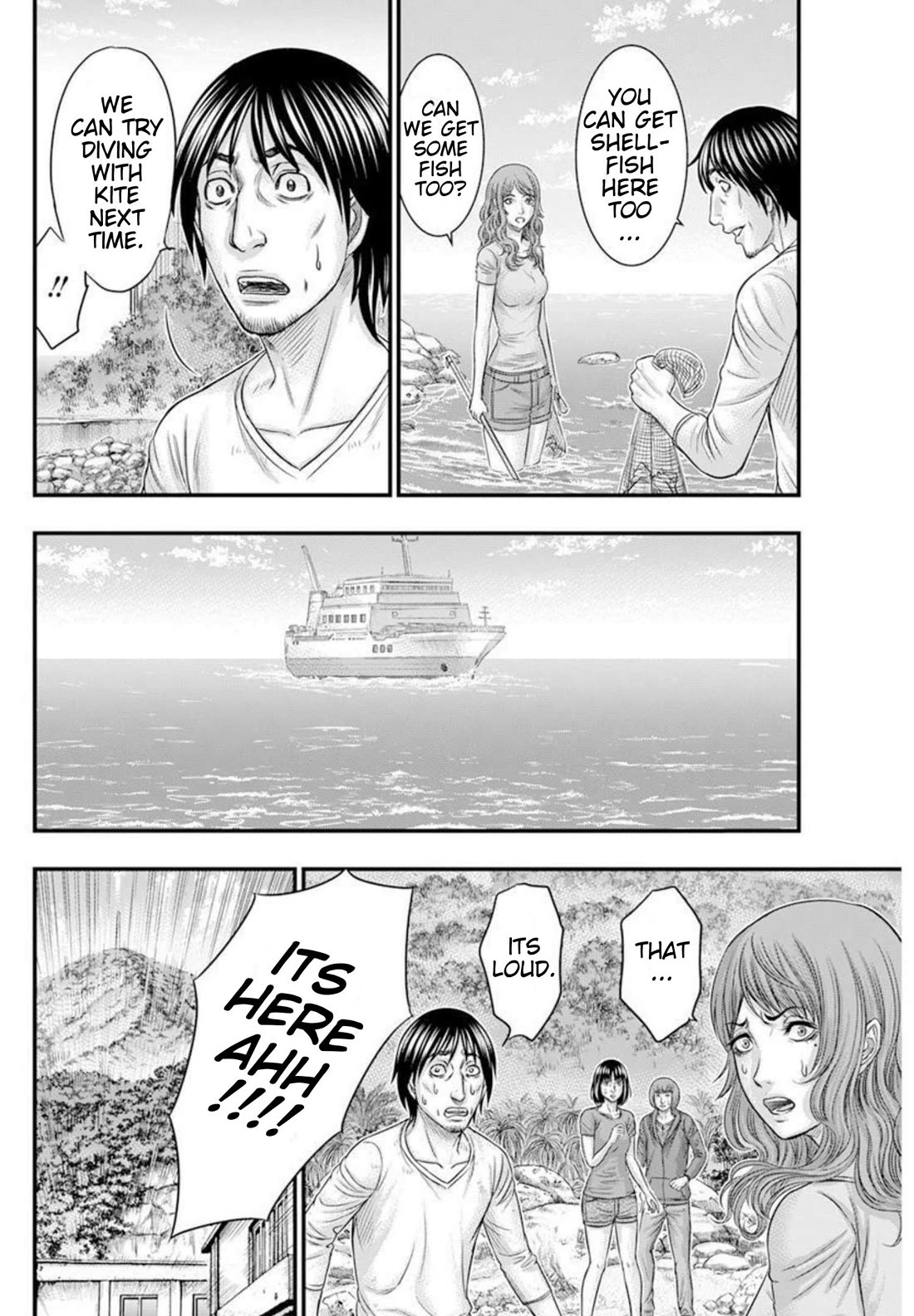 Muhoutou chapter 48 page 12