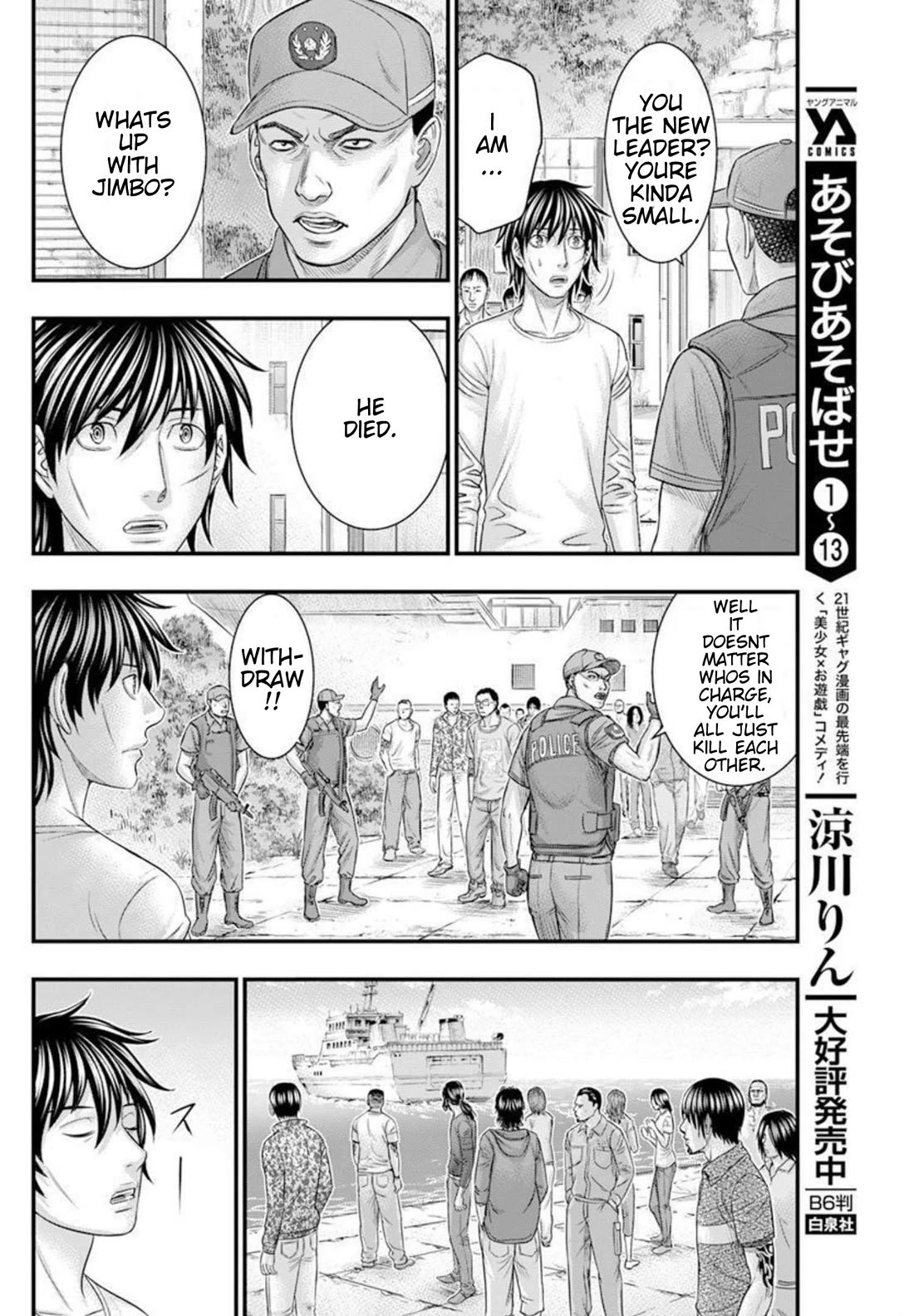 Muhoutou chapter 48 page 14