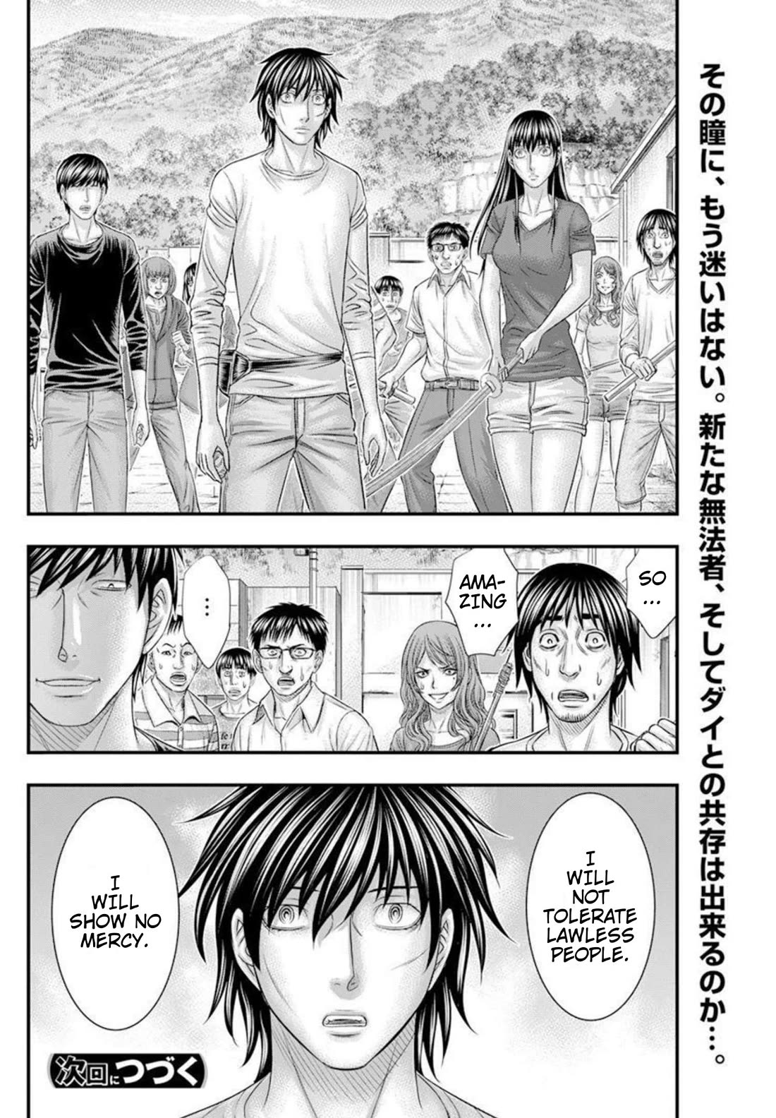 Muhoutou chapter 48 page 20