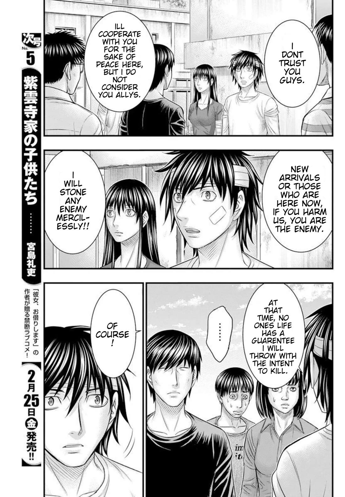 Muhoutou chapter 48 page 9