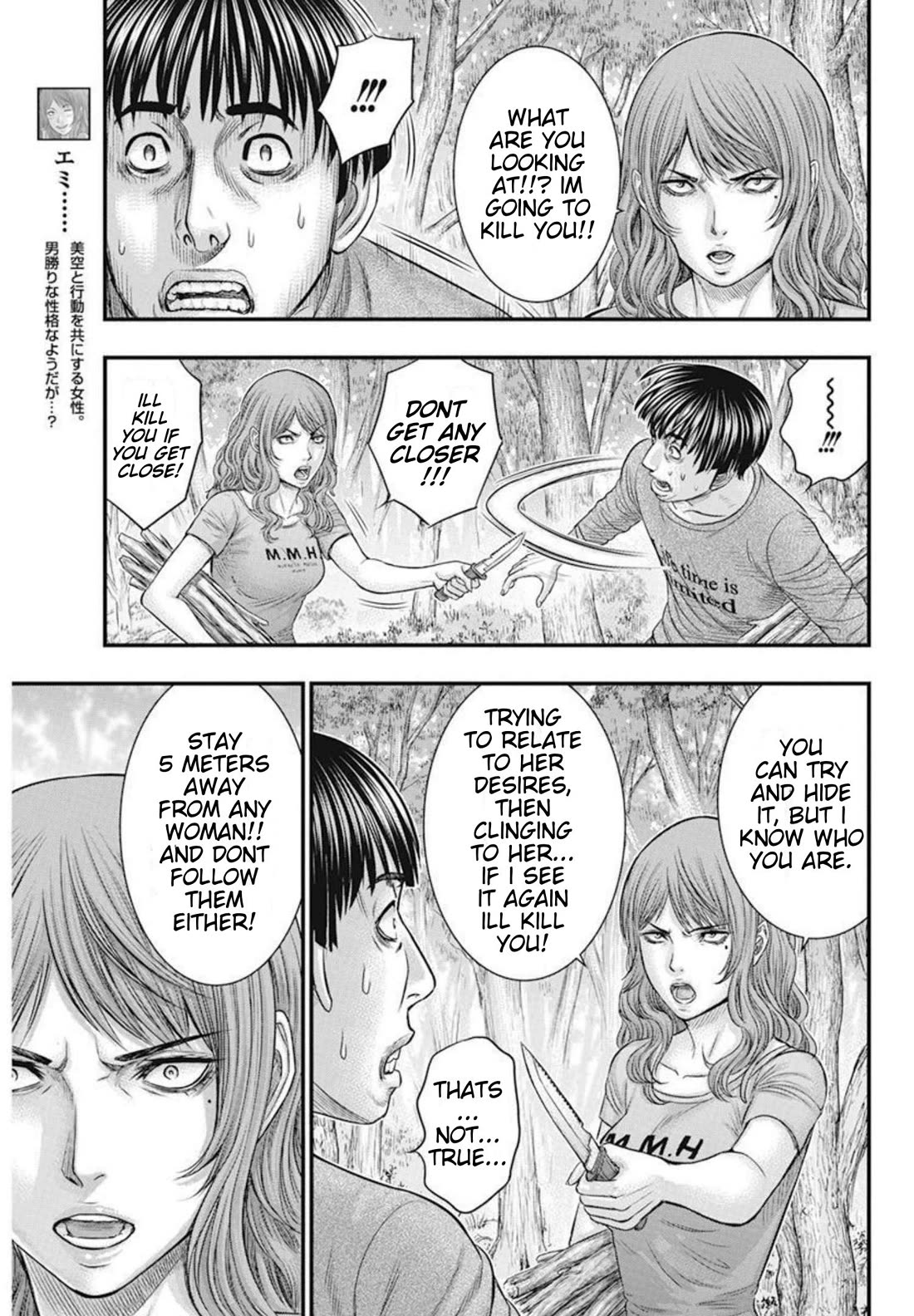 Muhoutou chapter 49 page 10