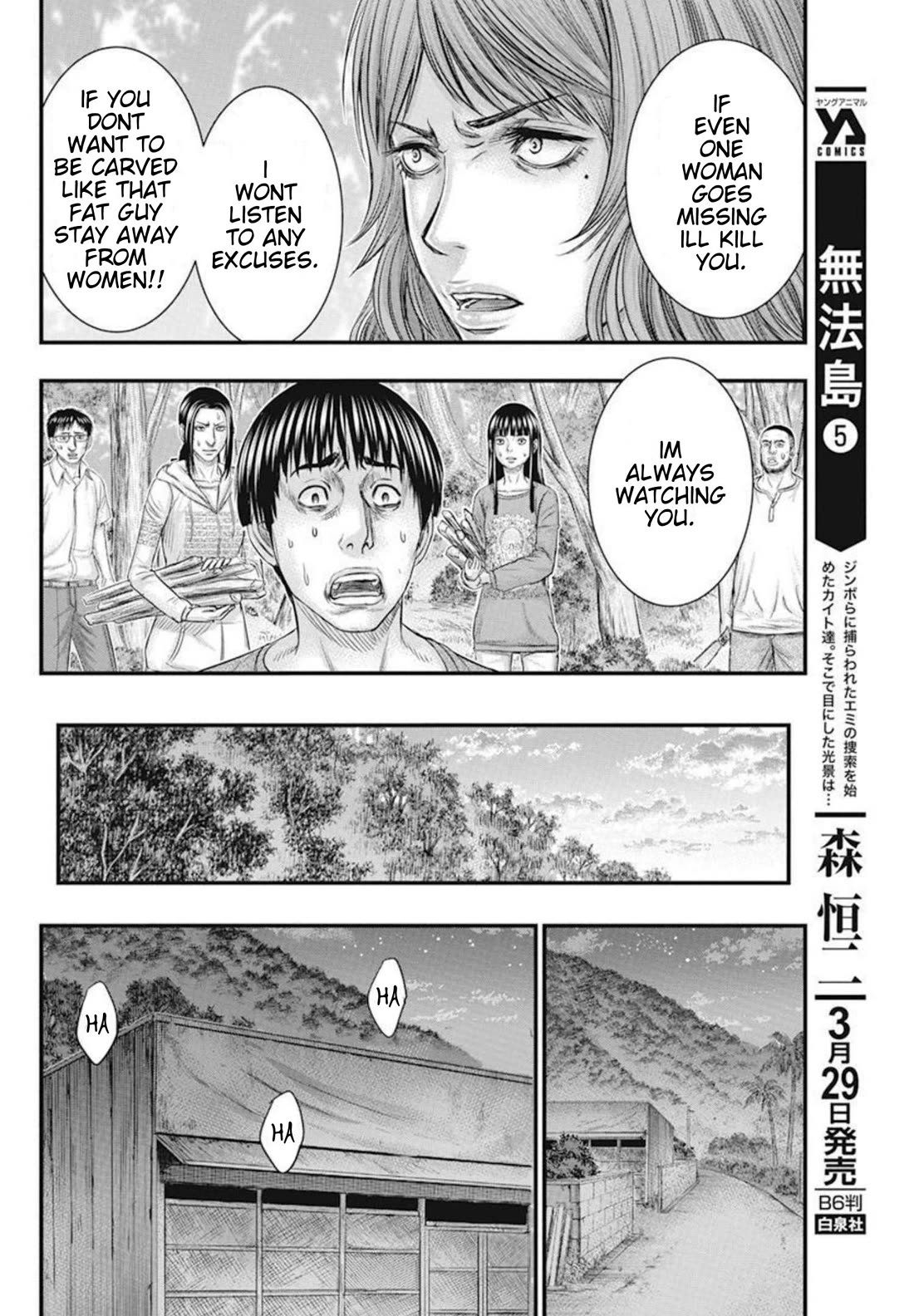 Muhoutou chapter 49 page 13