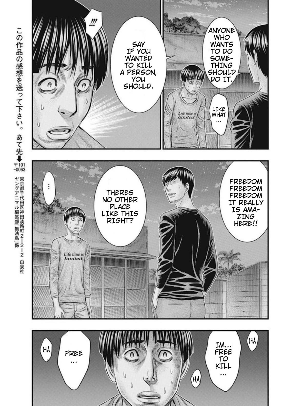 Muhoutou chapter 49 page 16