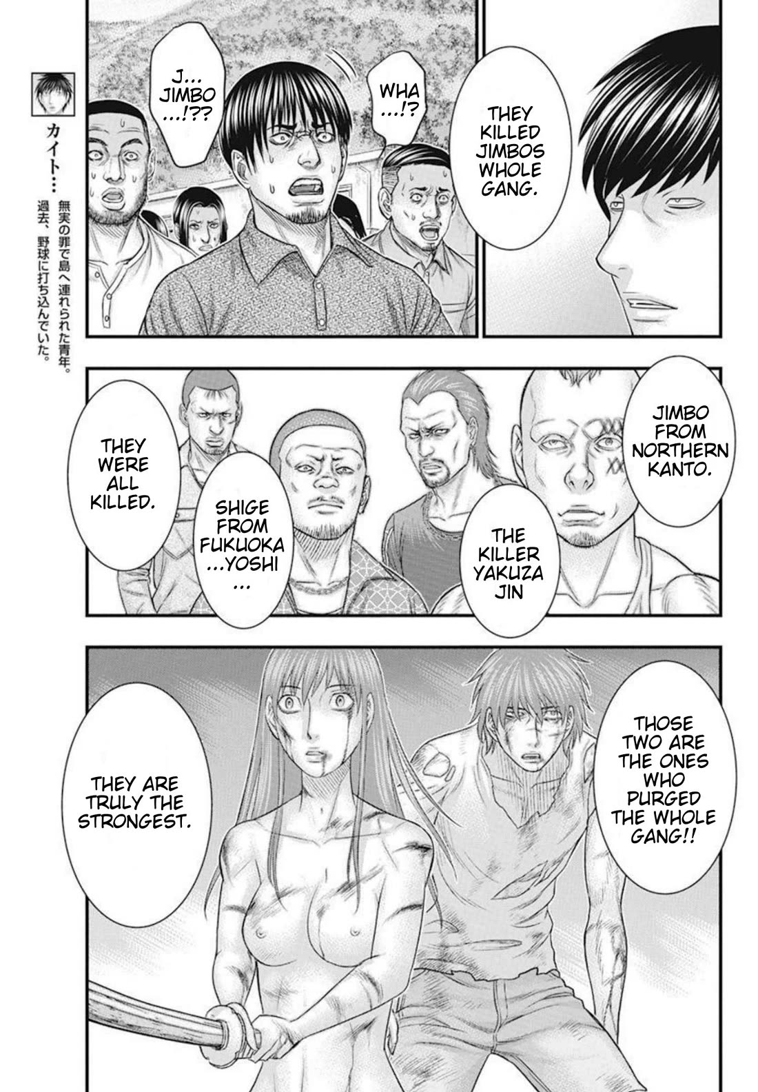 Muhoutou chapter 49 page 6