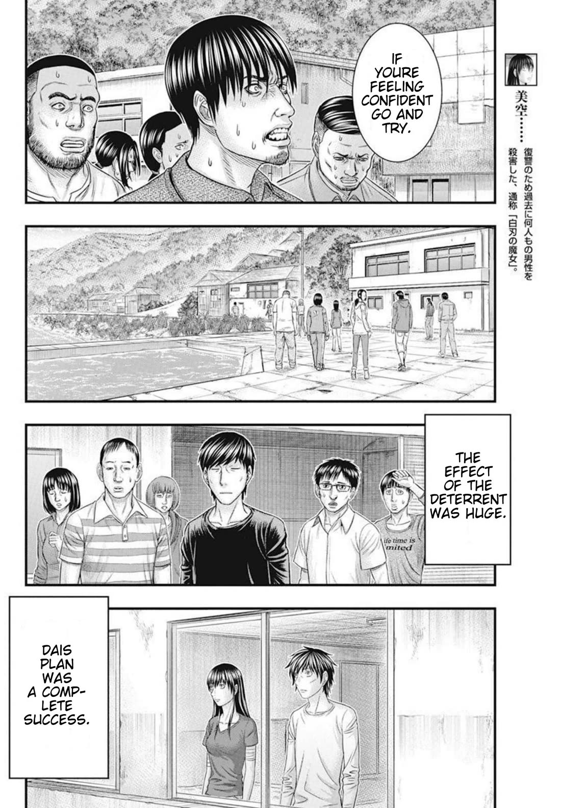 Muhoutou chapter 49 page 7