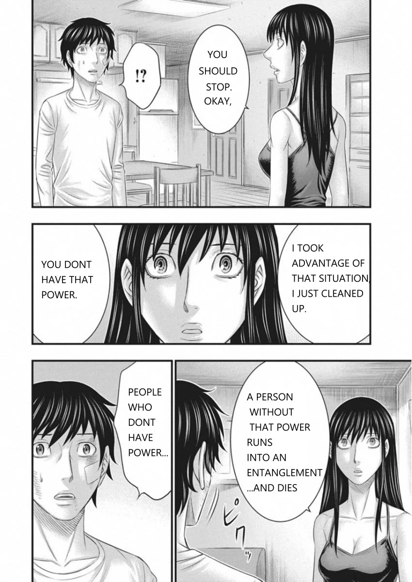 Muhoutou chapter 5 page 10