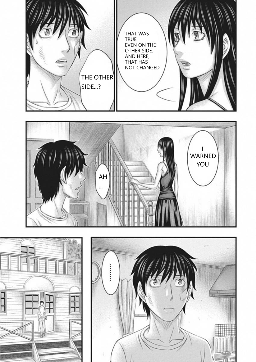 Muhoutou chapter 5 page 11