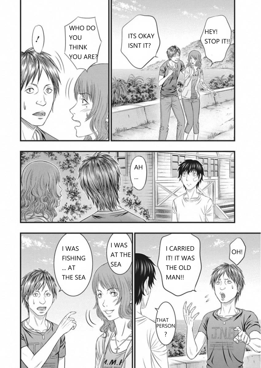 Muhoutou chapter 5 page 12