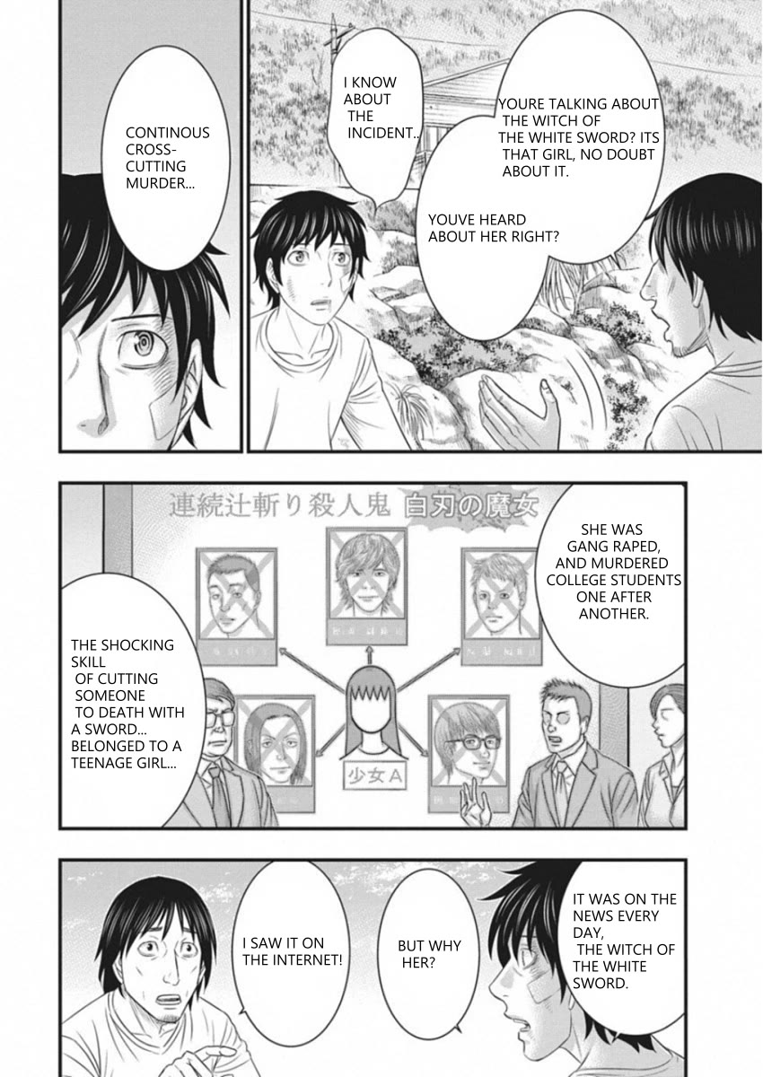 Muhoutou chapter 5 page 16