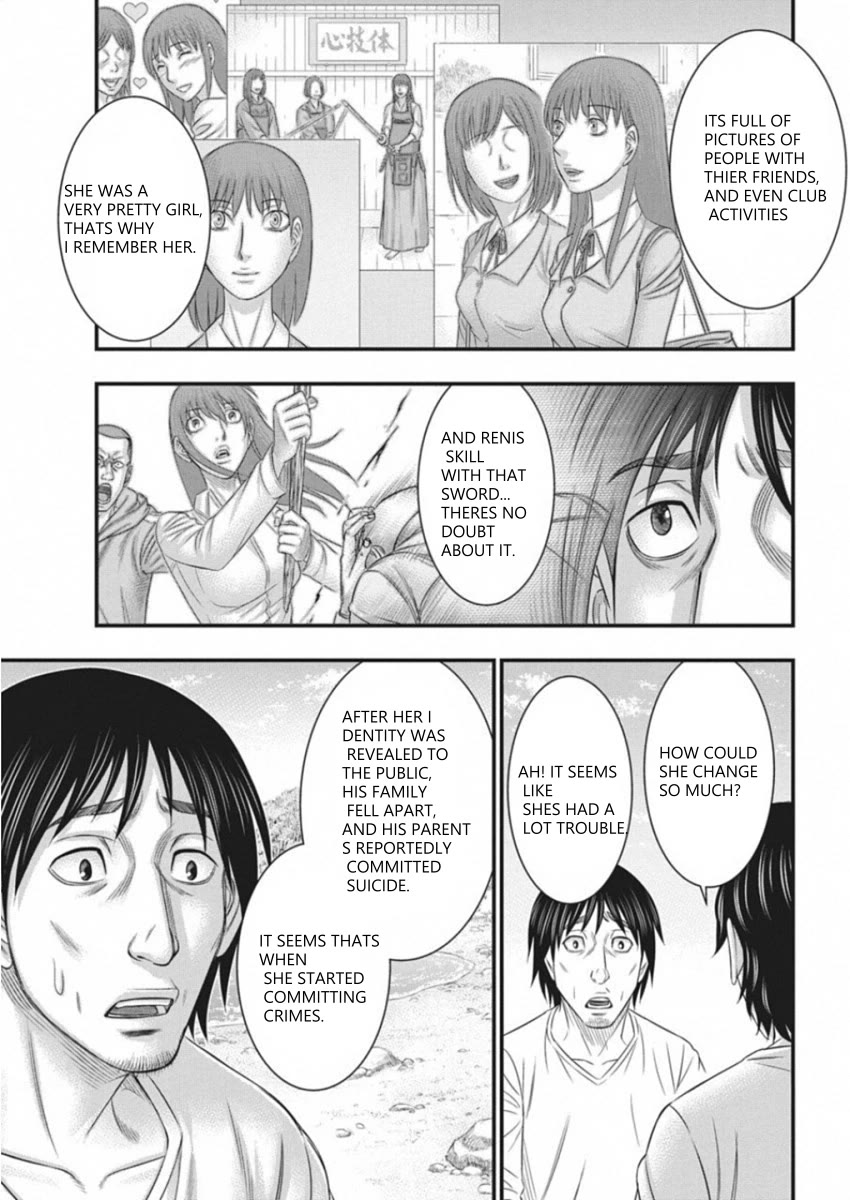 Muhoutou chapter 5 page 17