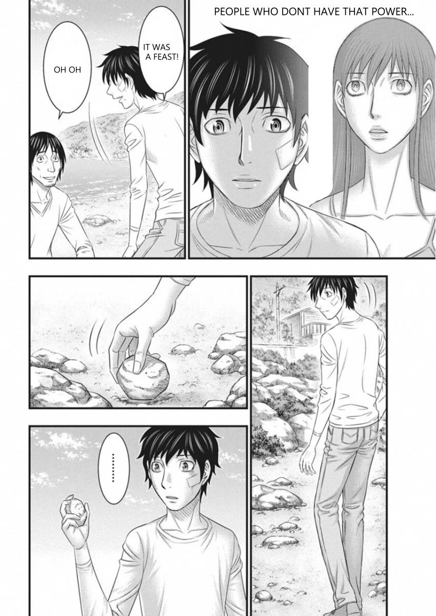 Muhoutou chapter 5 page 18