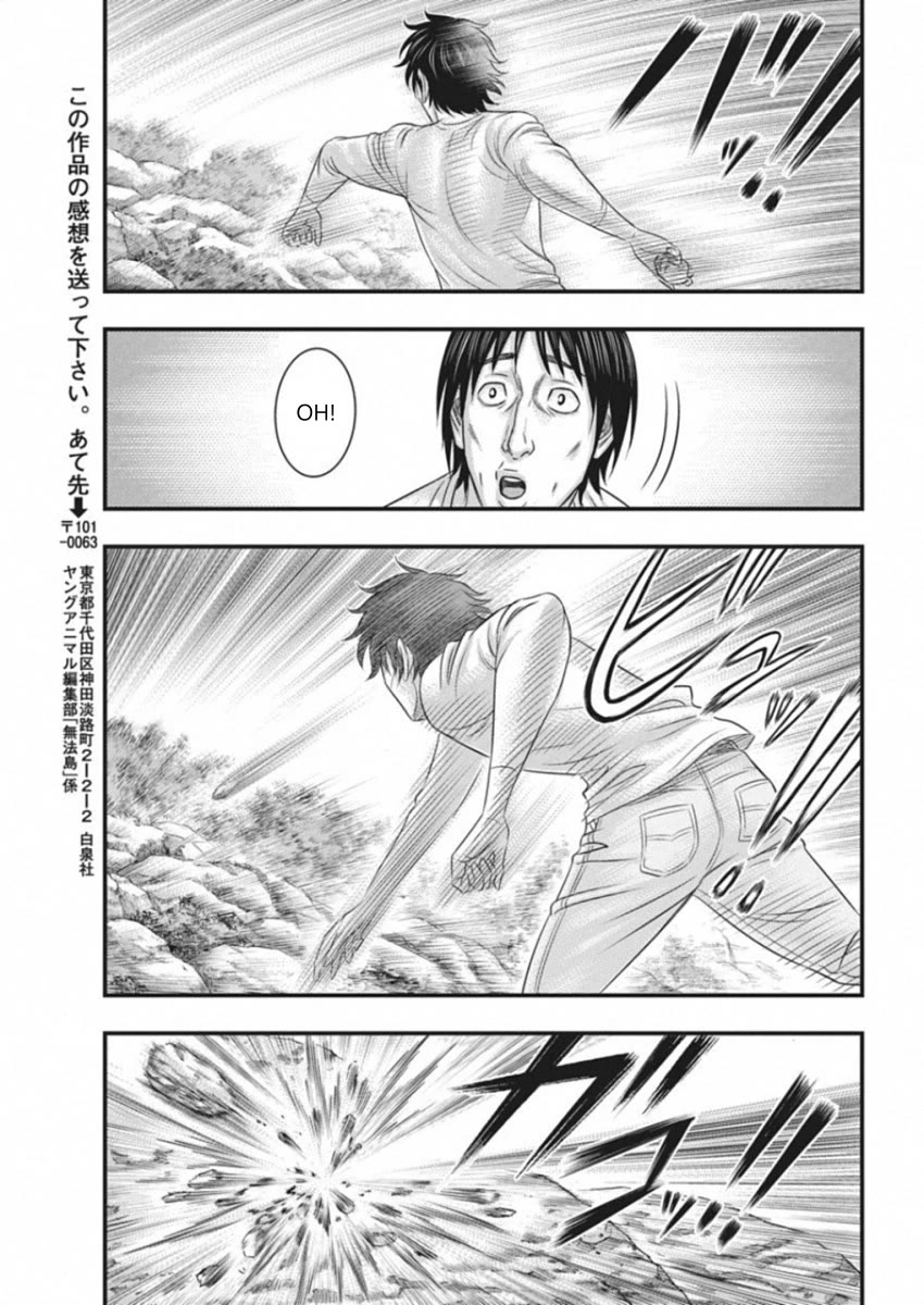 Muhoutou chapter 5 page 19