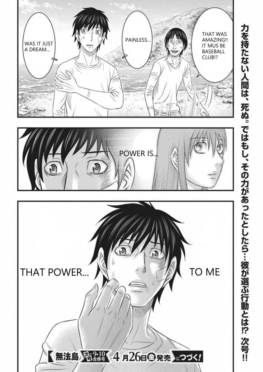 Muhoutou chapter 5 page 20