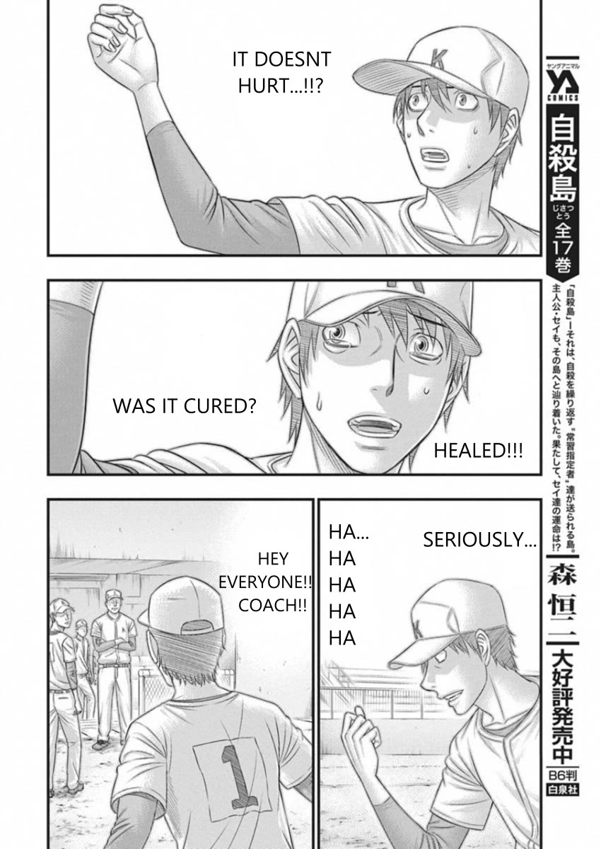 Muhoutou chapter 5 page 4