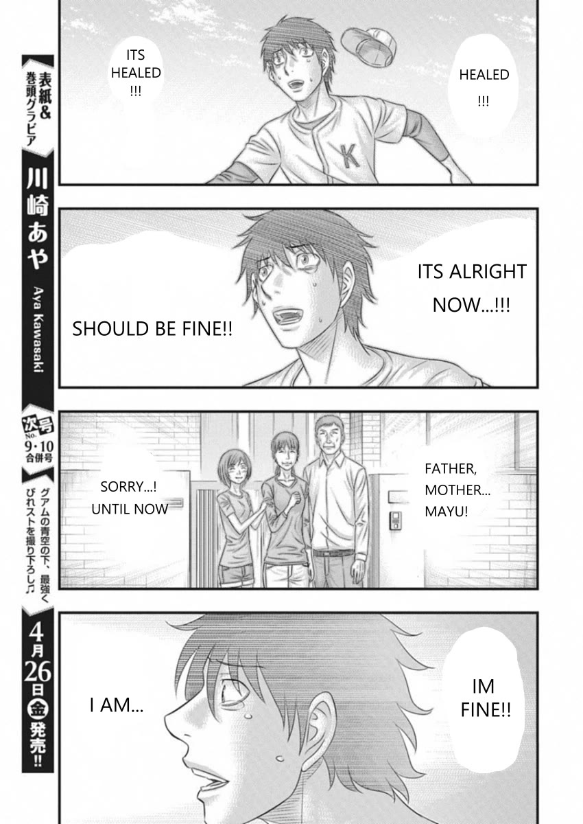 Muhoutou chapter 5 page 5