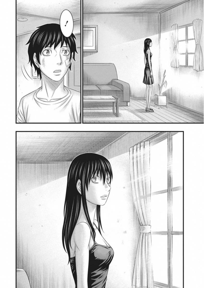 Muhoutou chapter 5 page 8