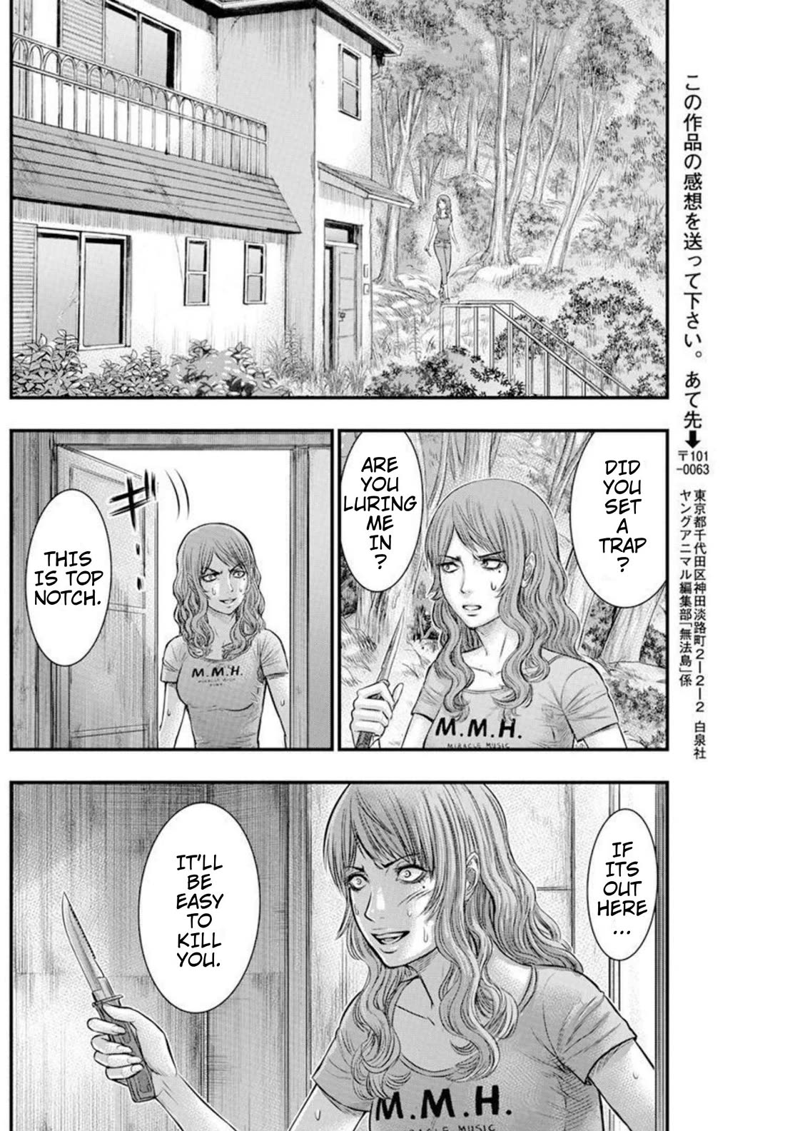 Muhoutou chapter 50 page 18