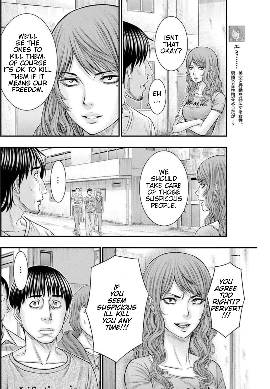 Muhoutou chapter 50 page 6