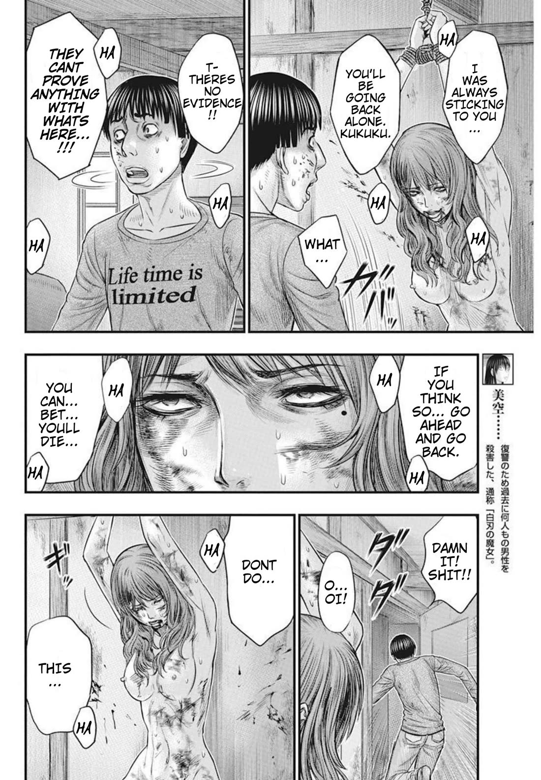 Muhoutou chapter 51 page 10