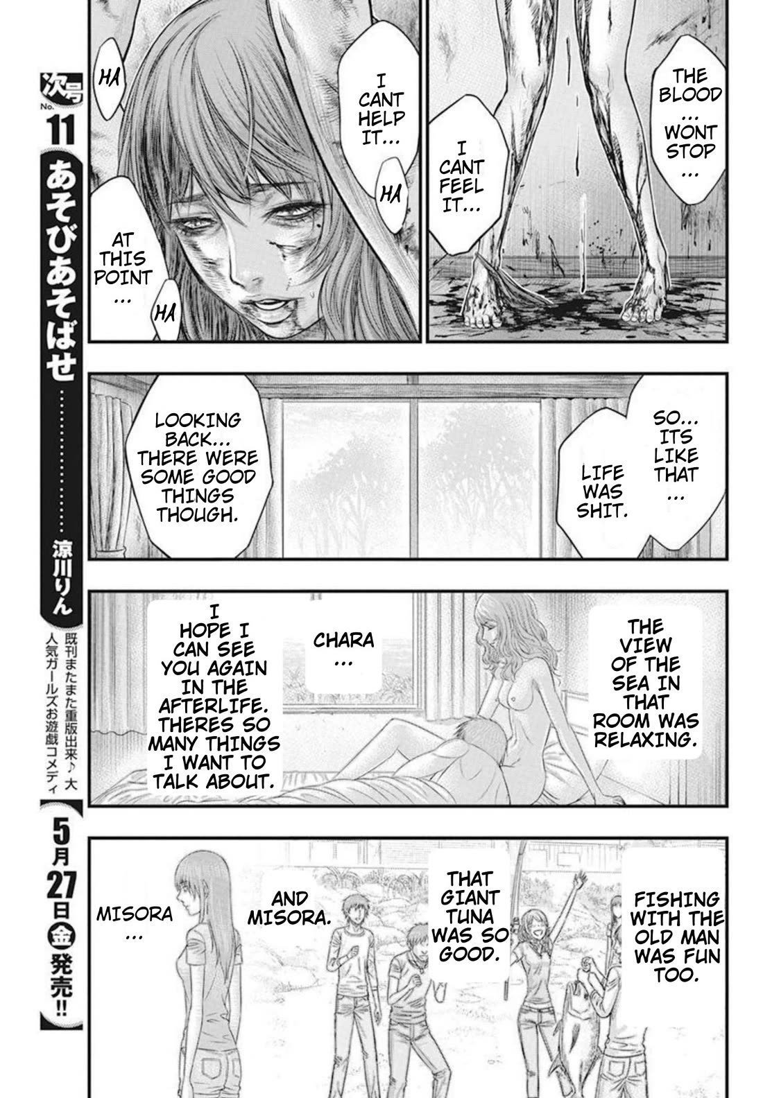 Muhoutou chapter 51 page 11