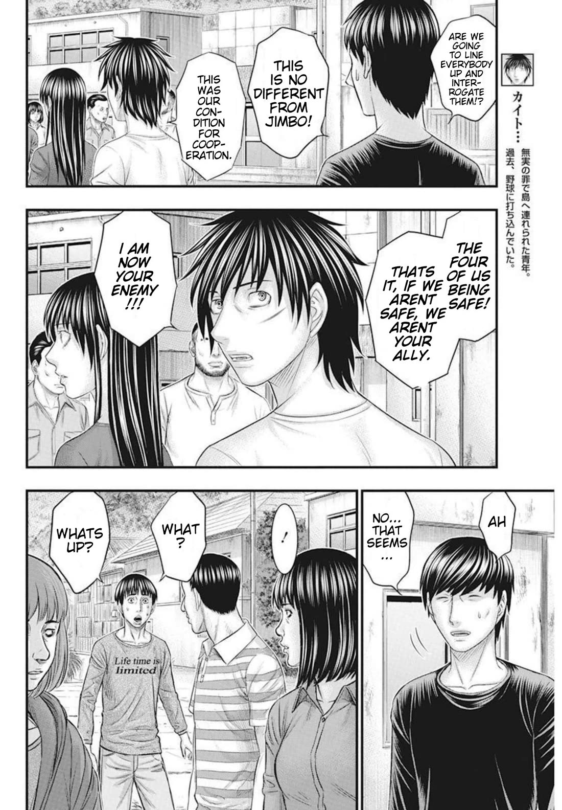 Muhoutou chapter 51 page 14