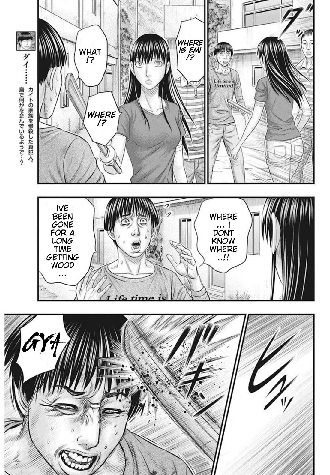 Muhoutou chapter 51 page 15