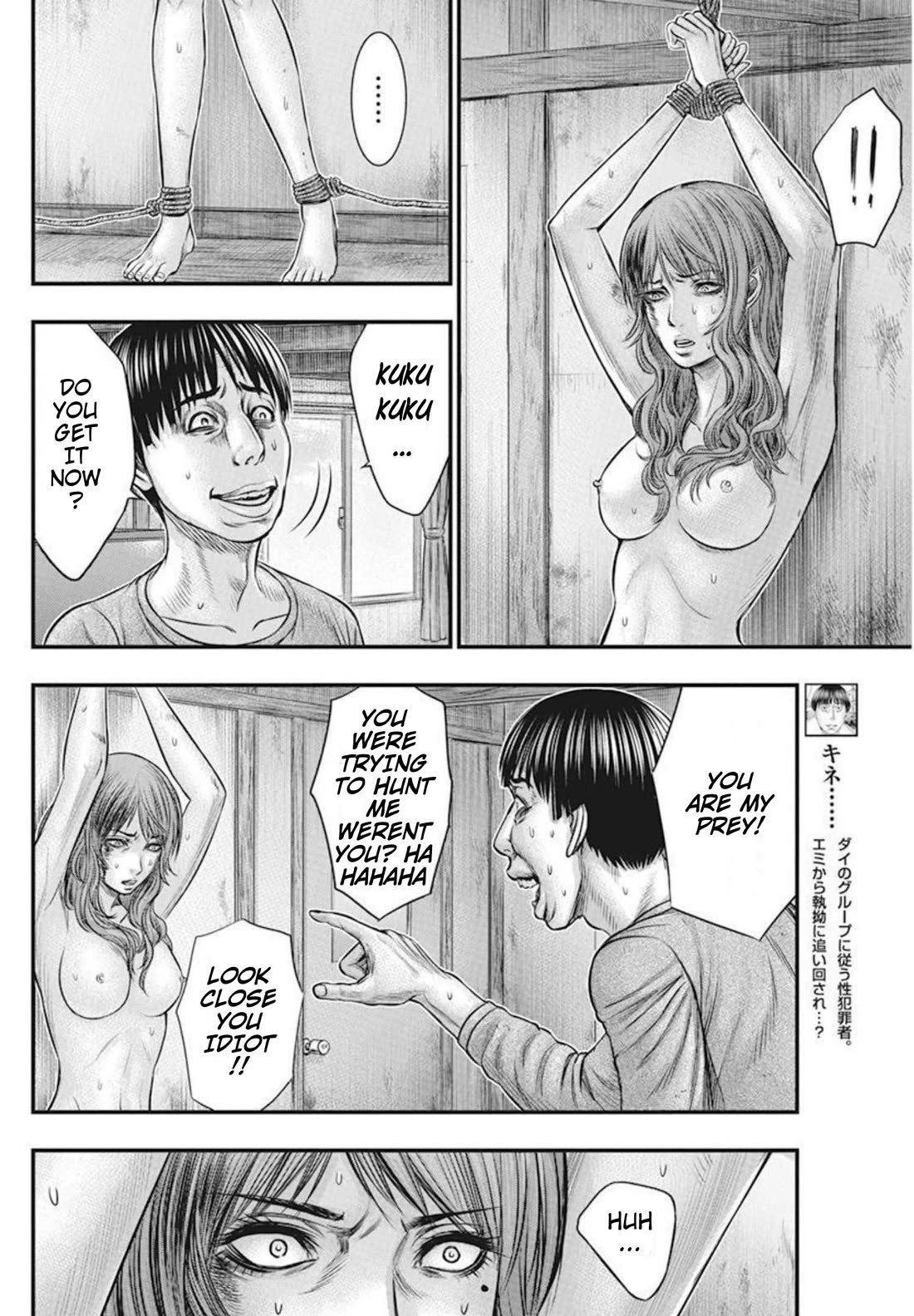 Muhoutou chapter 51 page 4