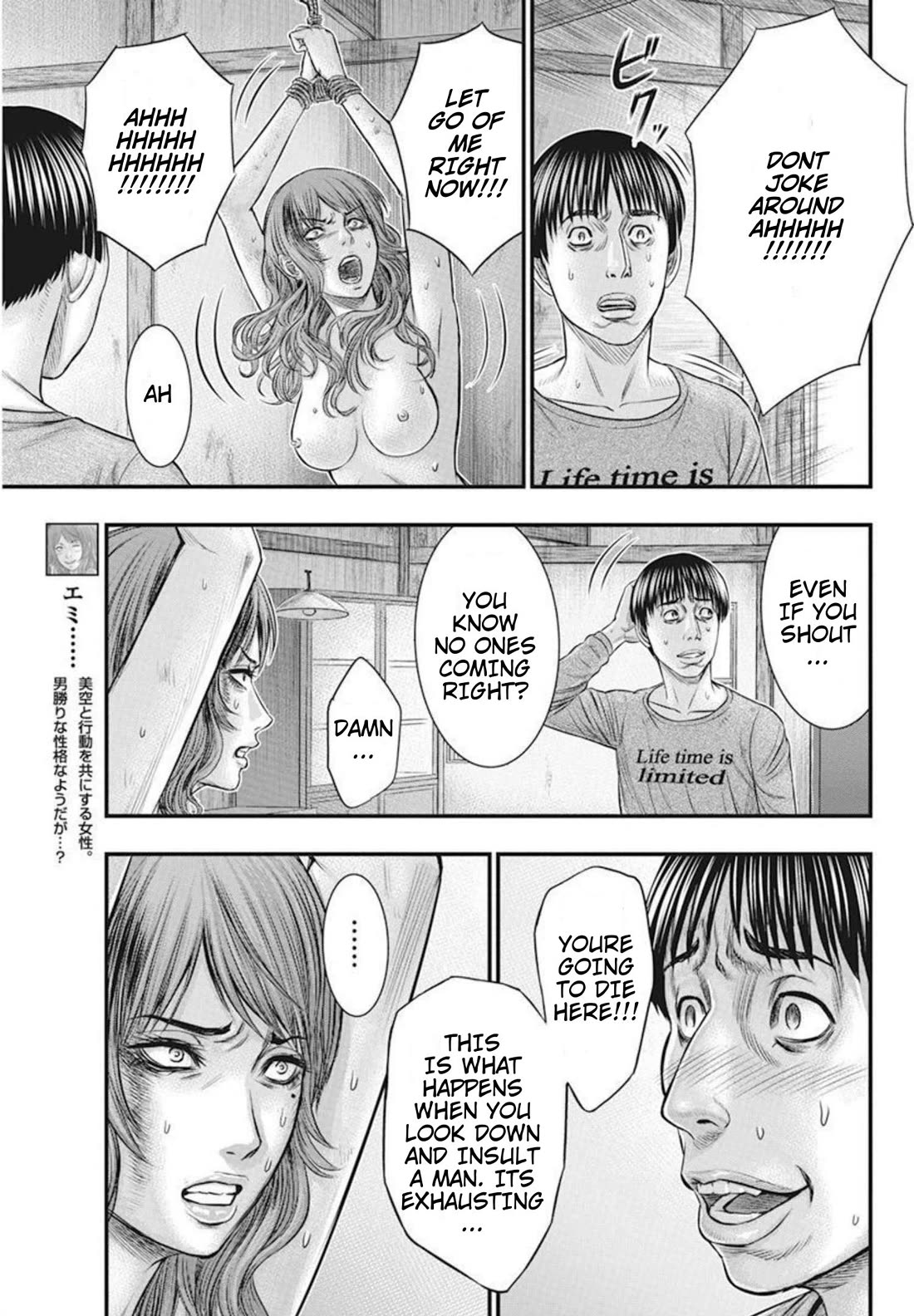 Muhoutou chapter 51 page 5