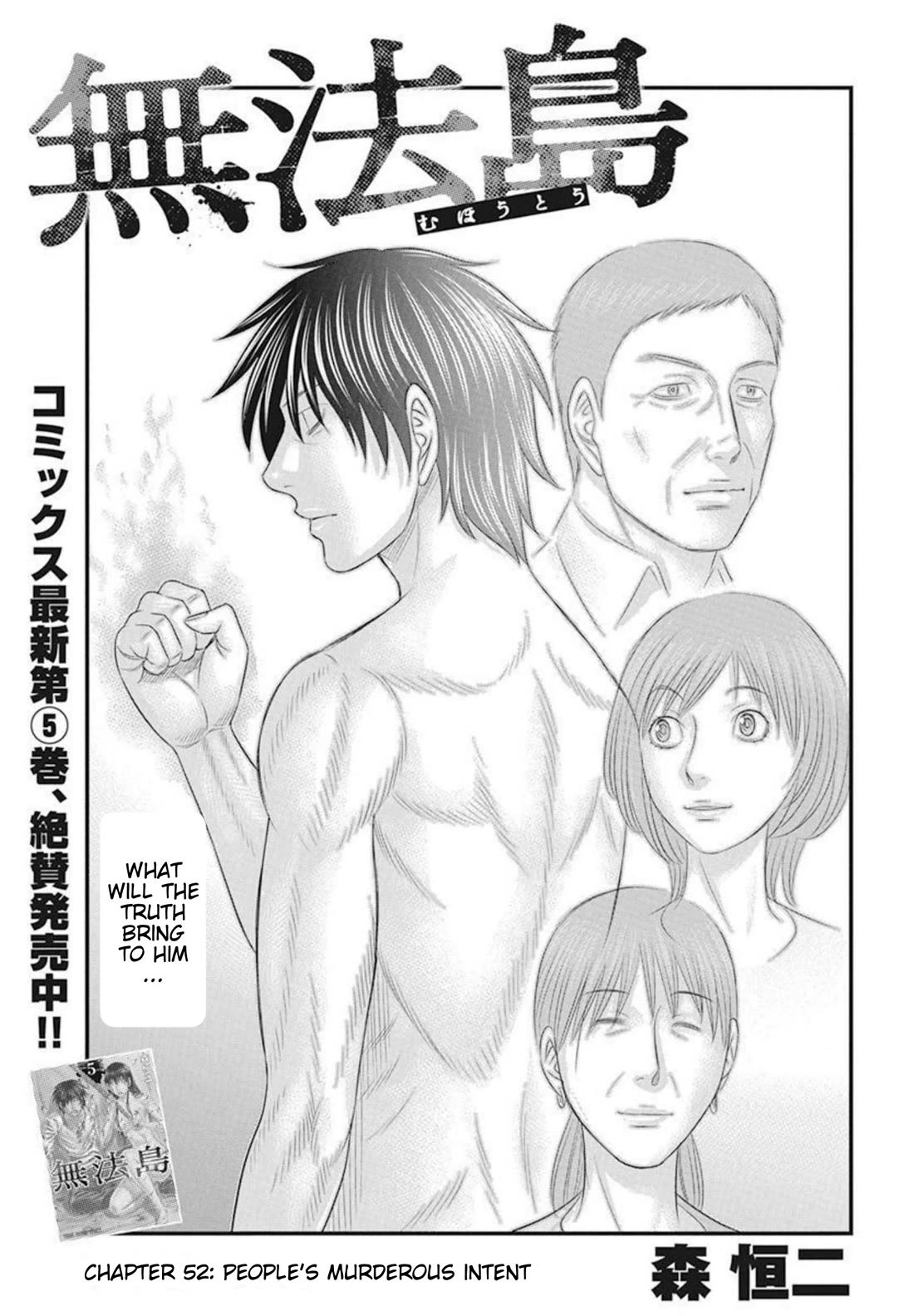 Muhoutou chapter 52 page 1