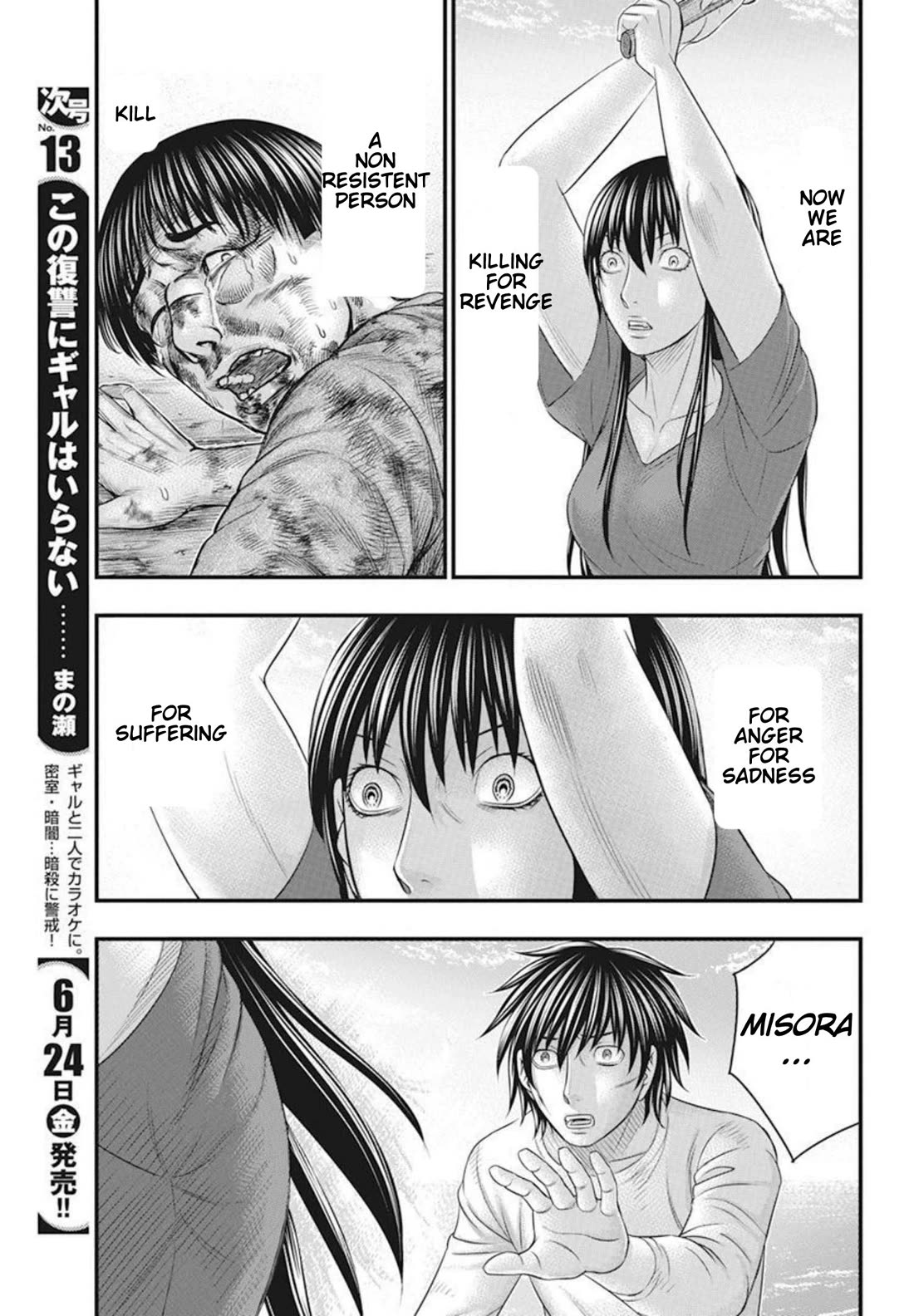 Muhoutou chapter 52 page 11