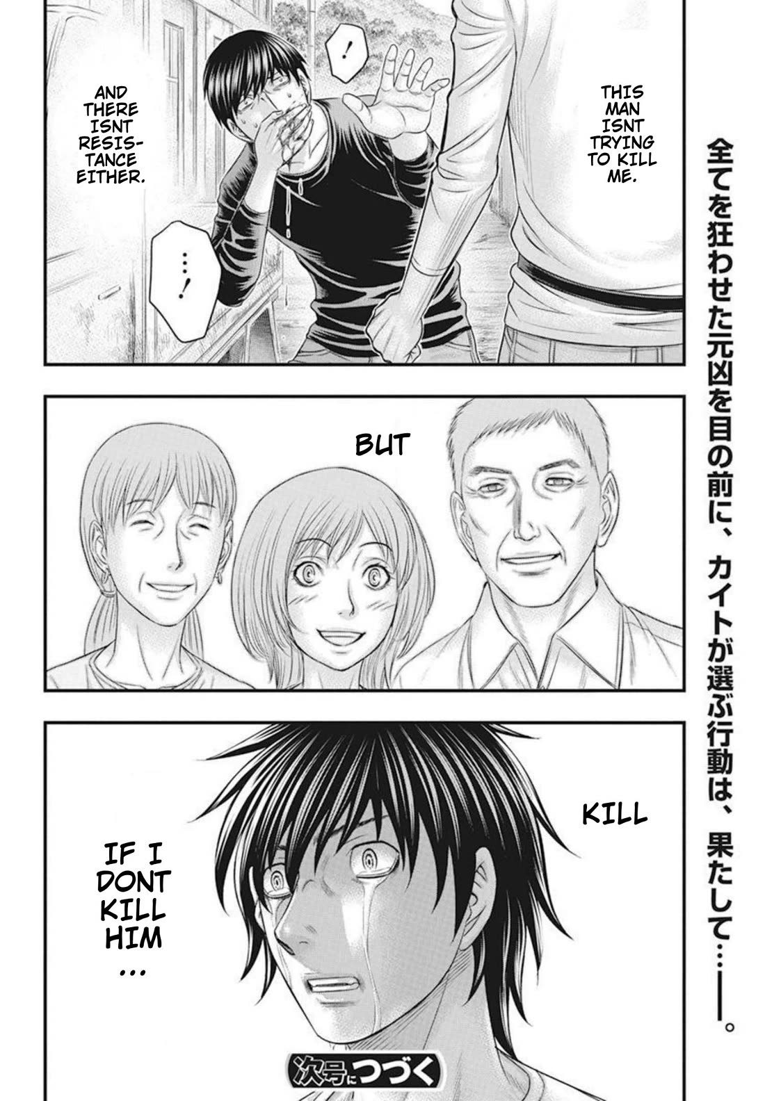 Muhoutou chapter 52 page 20