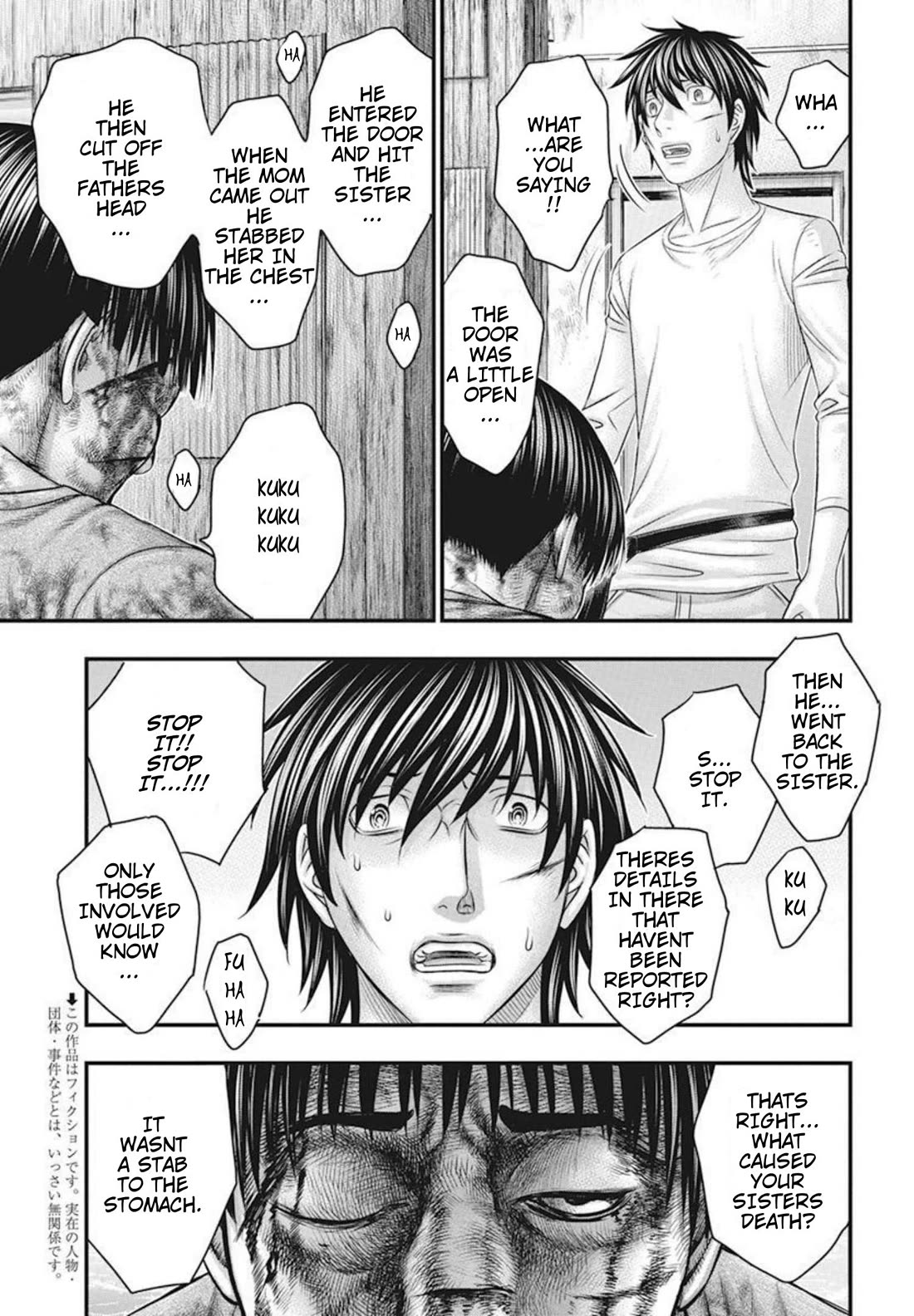 Muhoutou chapter 52 page 3