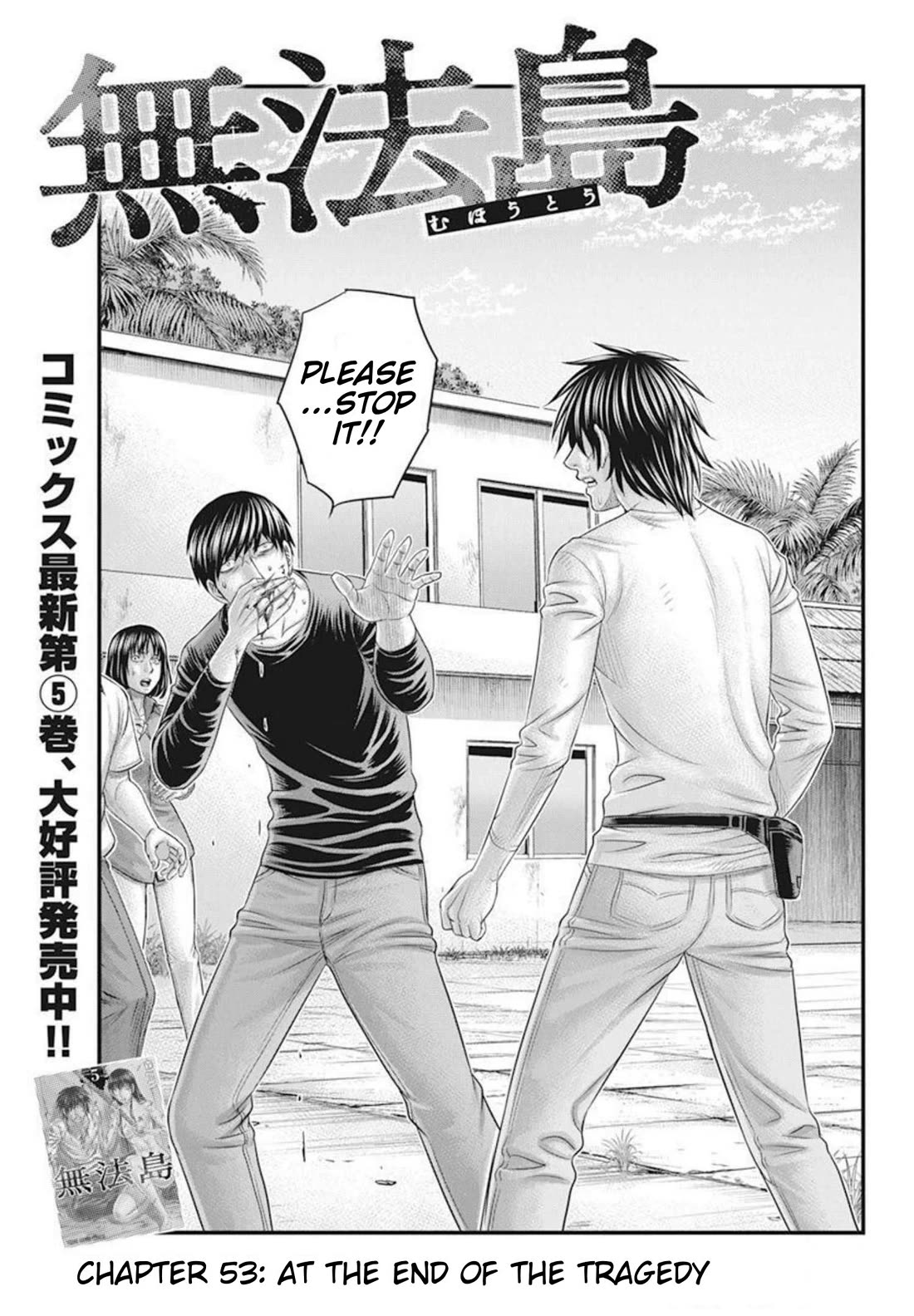 Muhoutou chapter 53 page 1