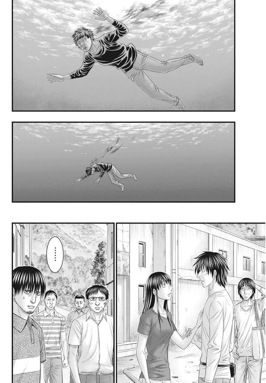 Muhoutou chapter 53 page 14