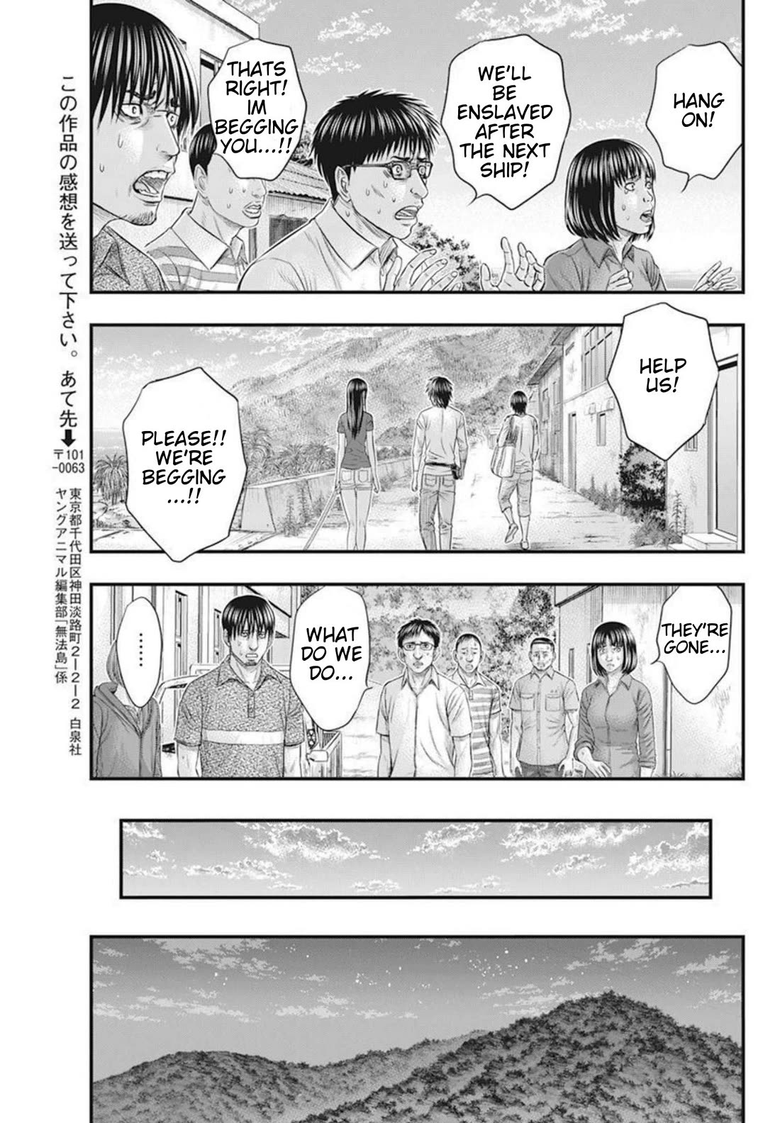 Muhoutou chapter 53 page 17