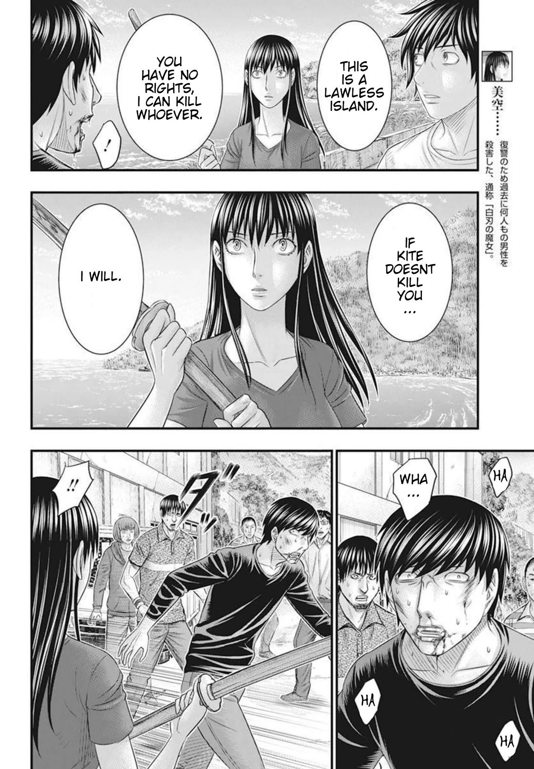 Muhoutou chapter 53 page 6