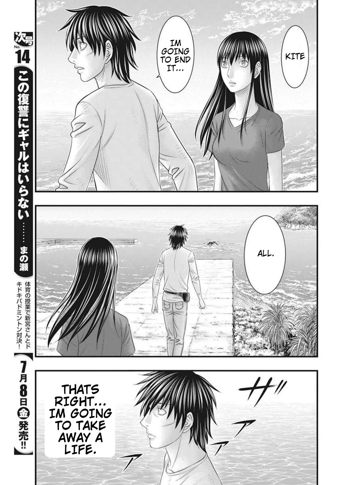 Muhoutou chapter 53 page 9