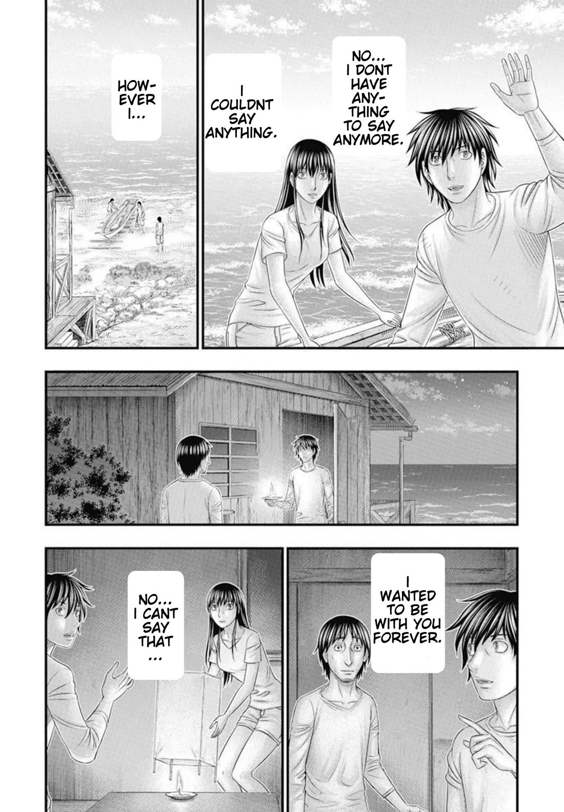 Muhoutou chapter 54 page 11