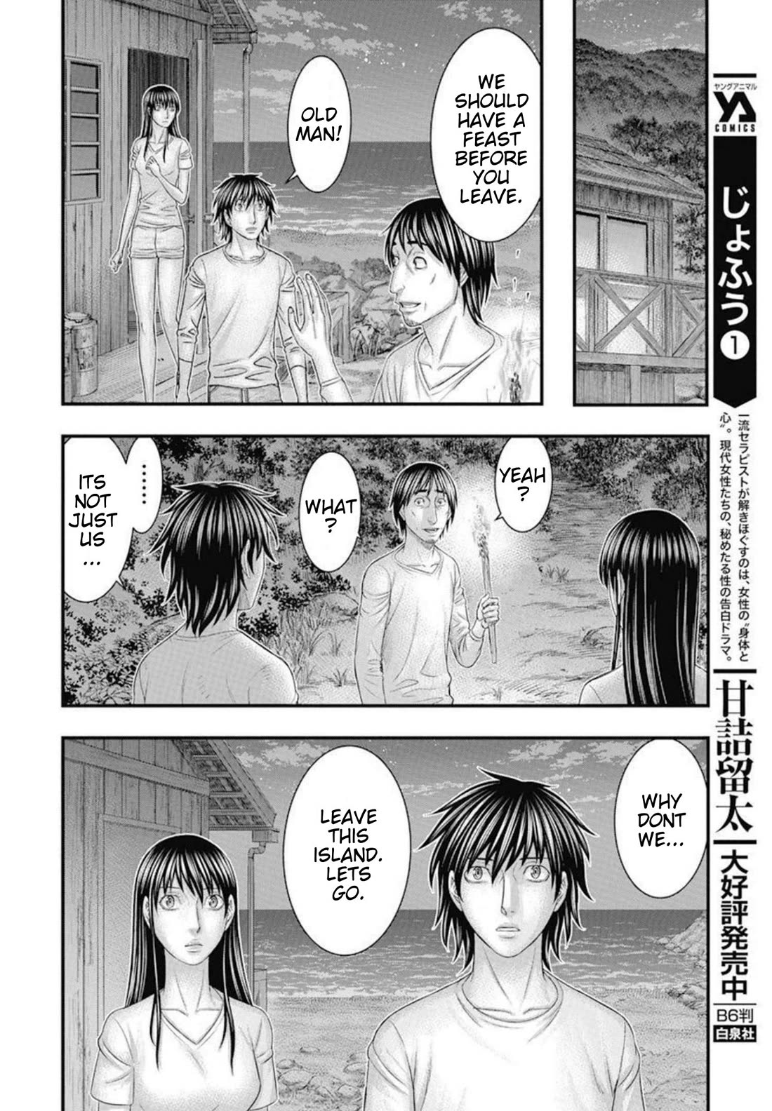 Muhoutou chapter 54 page 13