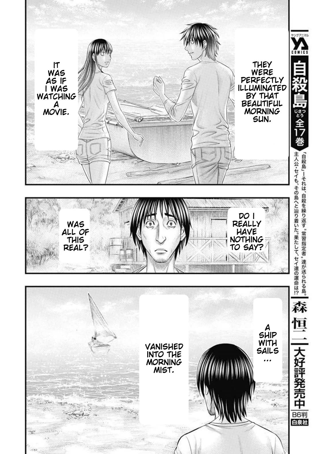 Muhoutou chapter 54 page 17