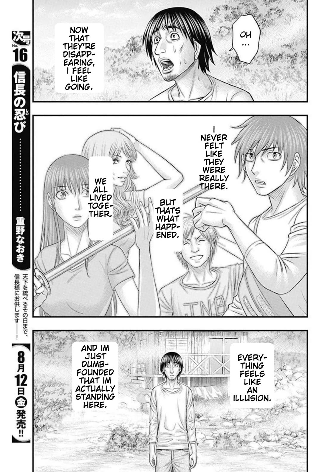 Muhoutou chapter 54 page 18