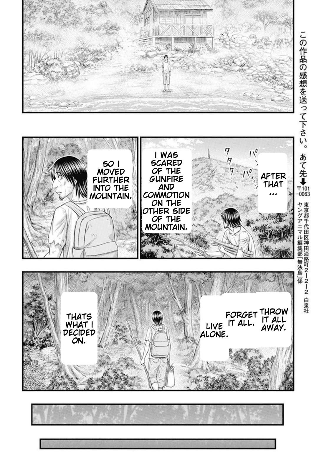 Muhoutou chapter 54 page 19